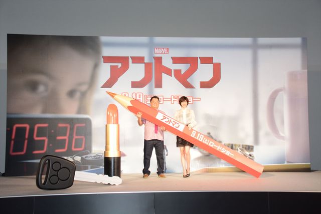 アントマンちっちゃ！映画『アントマン』声優お披露目イベント フォトギャラリー（13枚目）
