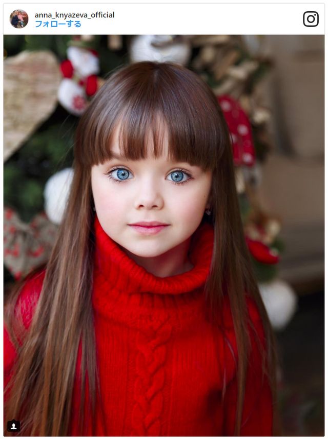 “世界一の美少女”ロシアの6歳モデル・アナスタシアちゃんが話題｜シネマトゥデイ