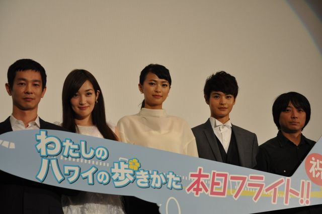 榮倉奈々、逃げ出そうしたことも…『わたしのハワイの歩きかた』初日舞台あいさつフォトギャラリー:フォトギャラリー