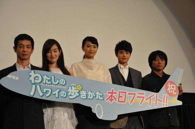 榮倉奈々、逃げ出そうしたことも…『わたしのハワイの歩きかた』初日舞台あいさつフォトギャラリー（2枚目）