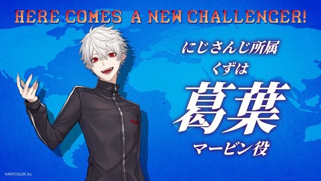 サプライズ発表!