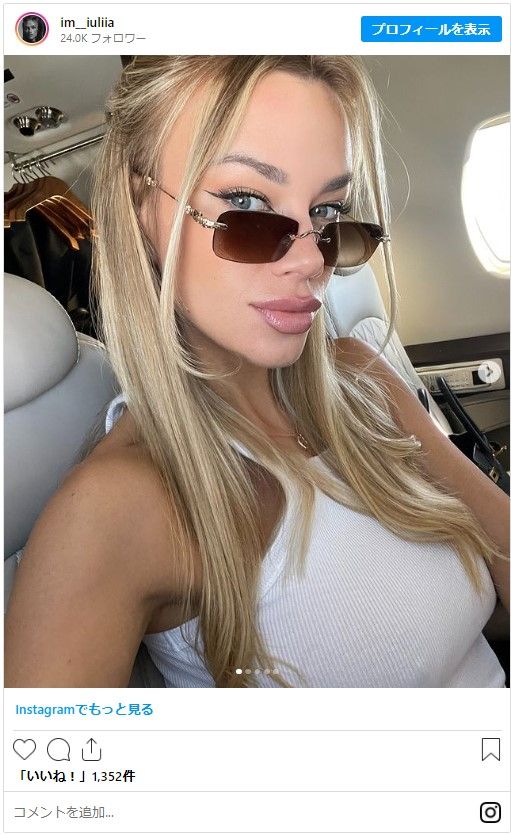 ロシア人モデルのユリア・ヴラソヴァ：フォトギャラリー