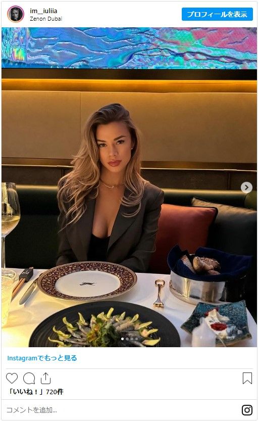 ロシア人モデルのユリア・ヴラソヴァ（3枚目）