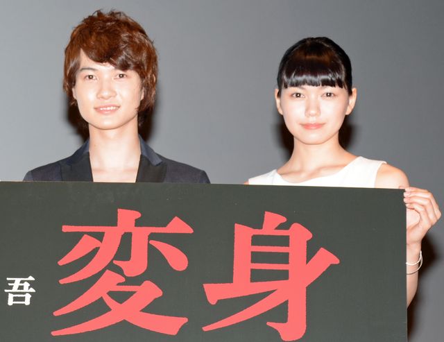 競演が楽しみ！神木隆之介＆二階堂ふみ「変身」完成披露フォトギャラリー：フォトギャラリー