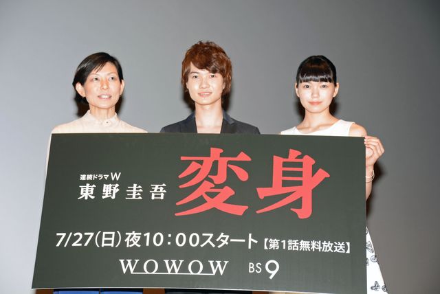 競演が楽しみ！神木隆之介＆二階堂ふみ「変身」完成披露フォトギャラリー（2枚目）