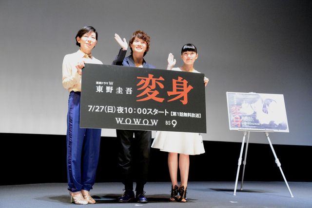 競演が楽しみ！神木隆之介＆二階堂ふみ「変身」完成披露フォトギャラリー（5枚目）