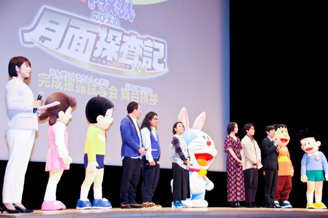 広瀬アリス＆柳楽優弥、うさ耳姿が可愛すぎ！『映画ドラえもん　のび太の月面探査記』完成披露舞台あいさつ（5枚目）