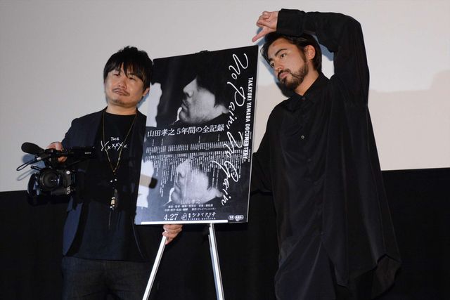 山田孝之、初の長編ドキュメンタリー先行上映でファンサービス！（4枚目）