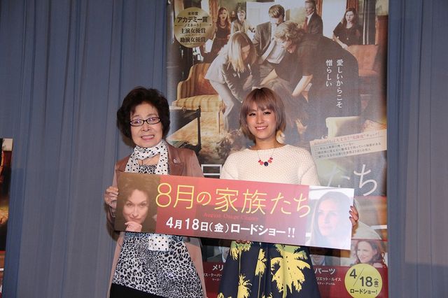 IMALUが浅香光代の娘!?フォトギャラリー（7枚目）