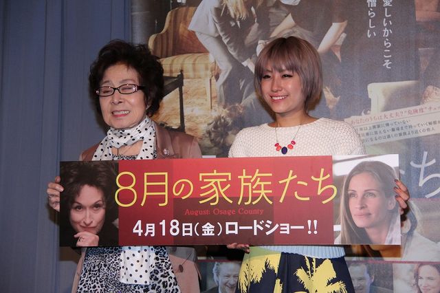 IMALUが浅香光代の娘!?フォトギャラリー（9枚目）