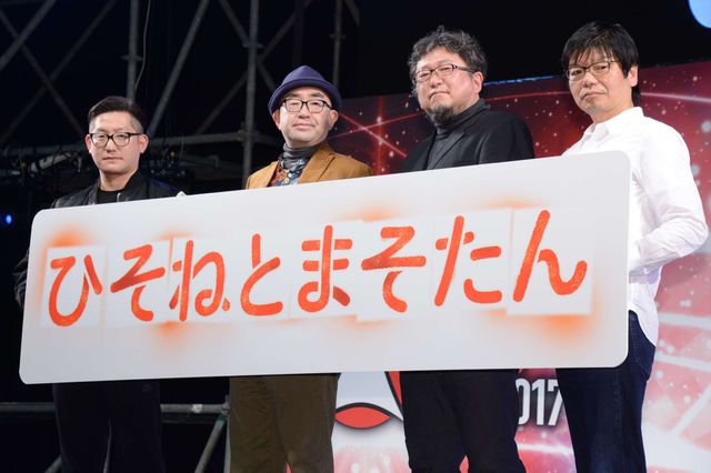 『シン・ゴジラ』樋口真嗣監督、最新作はテレビアニメーション『ひそねとまそたん』　画像ギャラリー（2枚目）