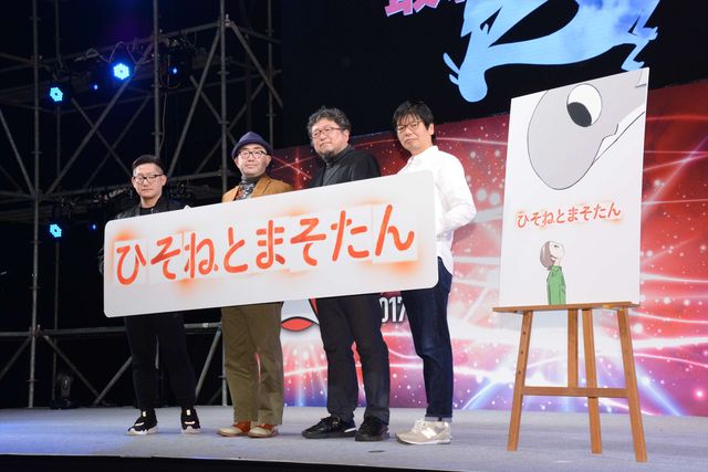 『シン・ゴジラ』樋口真嗣監督、最新作はテレビアニメーション『ひそねとまそたん』　画像ギャラリー（3枚目）