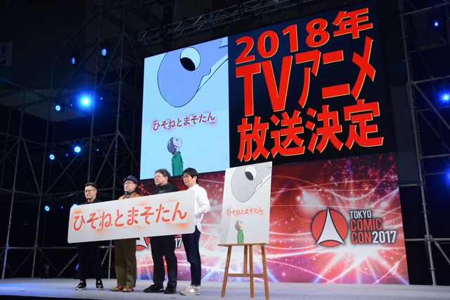 『シン・ゴジラ』樋口真嗣監督、最新作はテレビアニメーション『ひそねとまそたん』　画像ギャラリー（9枚目）