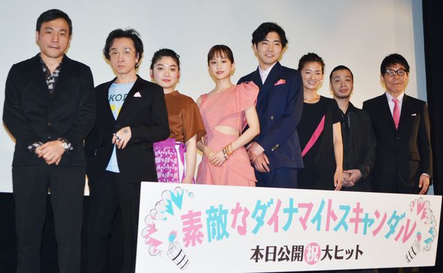 母親がダイナマイト自殺！名物編集者のエッセイを映画化した『素敵なダイナマイトスキャンダル』初日（11枚目）