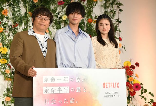 永瀬廉＆出口夏希『余命一年の僕が、余命半年の君と出会った話。』配信記念イベント（2枚目）