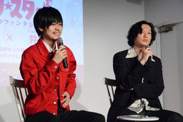 井浦新×成田凌『ニワトリ★スター』公開直前対談イベント（8枚目）