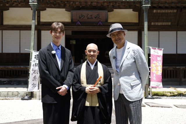 渡辺謙＆宮沢氷魚“親子”が「べらぼう」ゆかりの地・平田寺へ（5枚目）