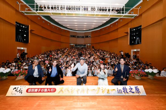 渡辺謙＆宮沢氷魚“親子”が「べらぼう」ゆかりの地・平田寺へ（10枚目）