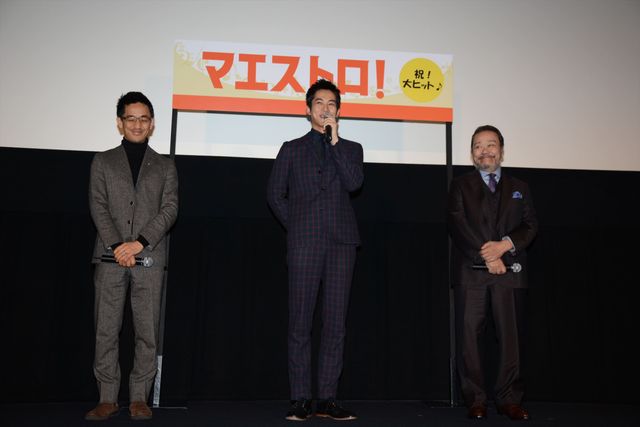 松坂桃李、ちびっ子バイオリニストに褒められて上機嫌！　画像ギャラリー：フォトギャラリー