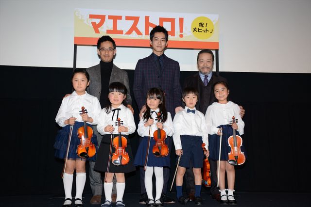 松坂桃李、ちびっ子バイオリニストに褒められて上機嫌！　画像ギャラリー（4枚目）