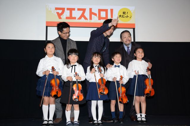 松坂桃李、ちびっ子バイオリニストに褒められて上機嫌！　画像ギャラリー（7枚目）