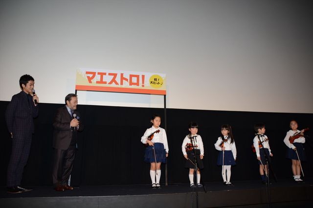 松坂桃李、ちびっ子バイオリニストに褒められて上機嫌！　画像ギャラリー（15枚目）