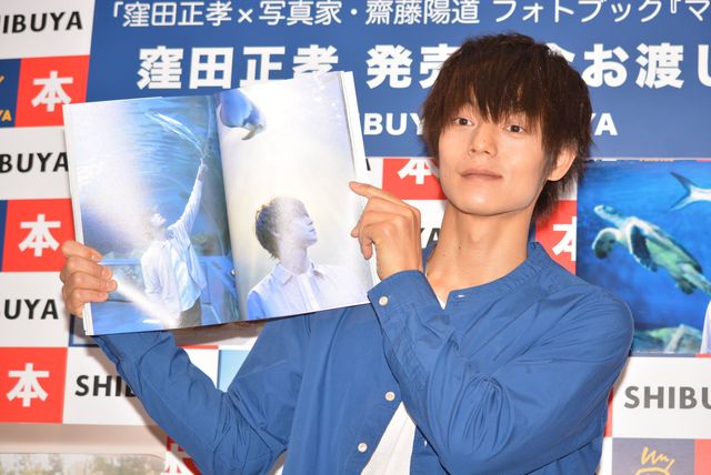 窪田正孝、ファンとふれ合い！「窪田正孝×写真家・齋藤陽道　フォトブック『マサユメ』」発売記念イベント（7枚目）