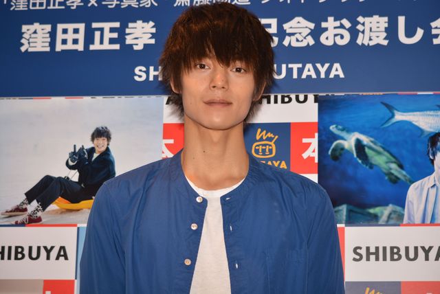 窪田正孝、ファンとふれ合い！「窪田正孝×写真家・齋藤陽道　フォトブック『マサユメ』」発売記念イベント（16枚目）
