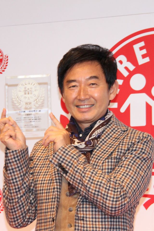 石田純一＆小倉優子らが出席！第5回「ペアレンティングアワード」フォトギャラリー（8枚目）