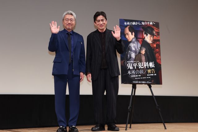 松本幸四郎・尾美としのり登壇！「第2回 鬼平犯科帳祭」（5枚目）