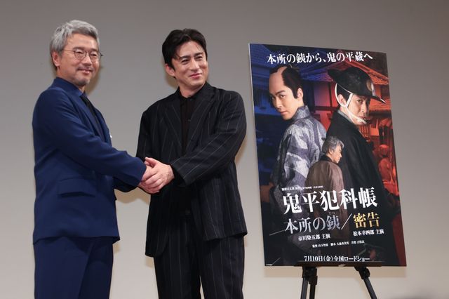 松本幸四郎・尾美としのり登壇！「第2回 鬼平犯科帳祭」（6枚目）