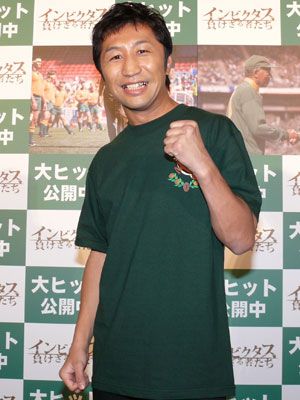 元WBC世界フライ級チャンピオンの内藤大助