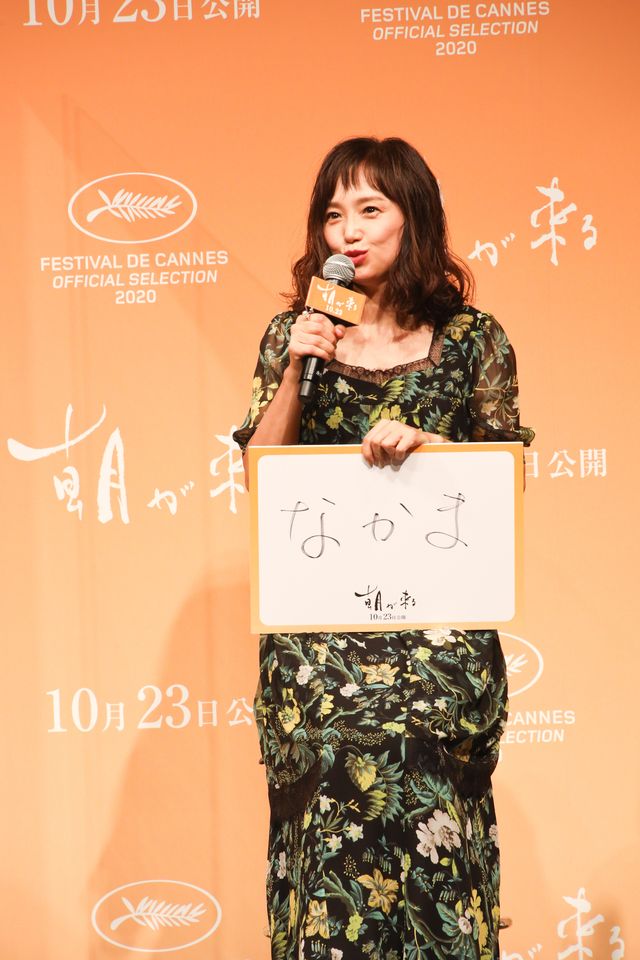 永作博美、井浦新、蒔田彩珠ら登壇！河瀬直美監督『朝が来る』完成報告会見（15枚目）