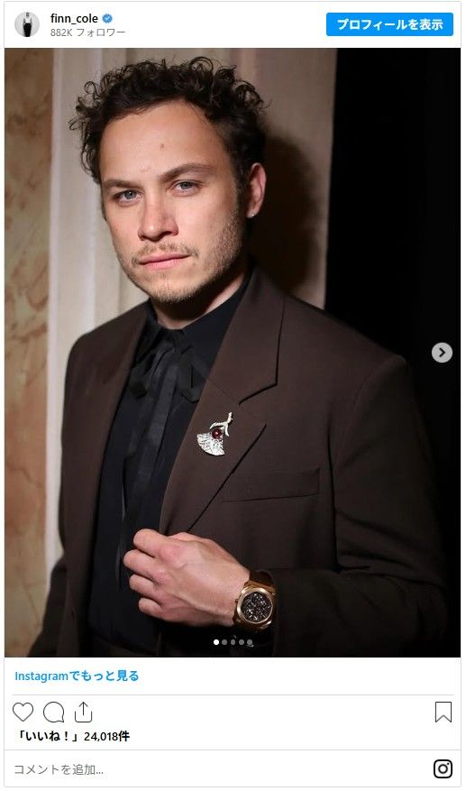 フローレンス・ピュー＆フィン・コール（3枚目）