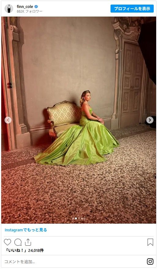 フローレンス・ピュー＆フィン・コール（4枚目）