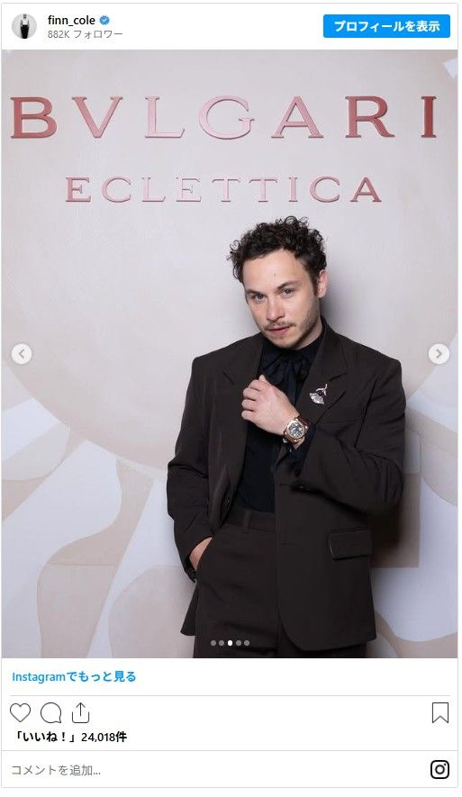 フローレンス・ピュー＆フィン・コール（5枚目）