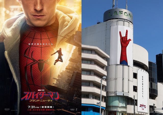 『スパイダーマン:ブランド・ニュー・デイ』特別ビジュアル(右)