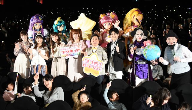 梶裕貴も登場！『映画　プリキュアミラクルユニバース』完成披露イベント（51枚目）