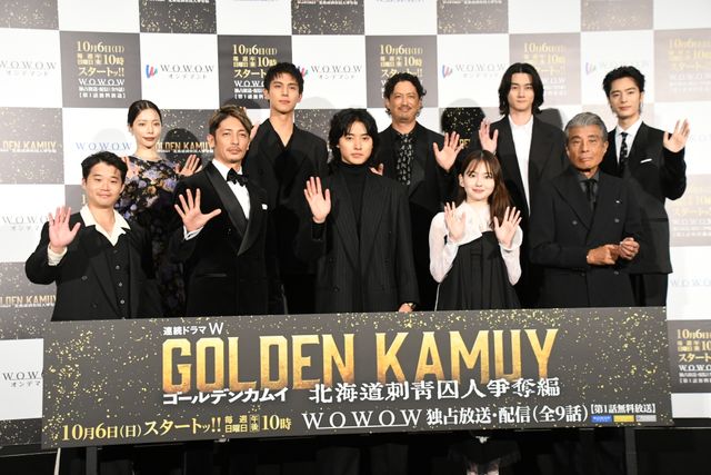 塩野瑛久、桜井ユキ、中川大志ら新キャストも登壇！実写ドラマ「ゴールデンカムイ」完成披露（3枚目）