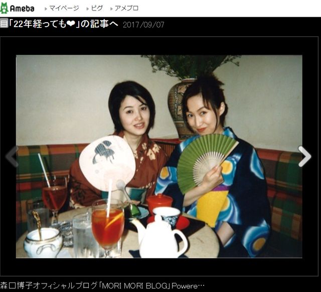 22年前の荻野目洋子と森口博子（森口博子オフィシャルブログのスクリーンショット）