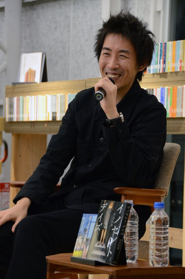 池松壮亮×人気作家・早見和真！フォトギャラリー（10枚目）