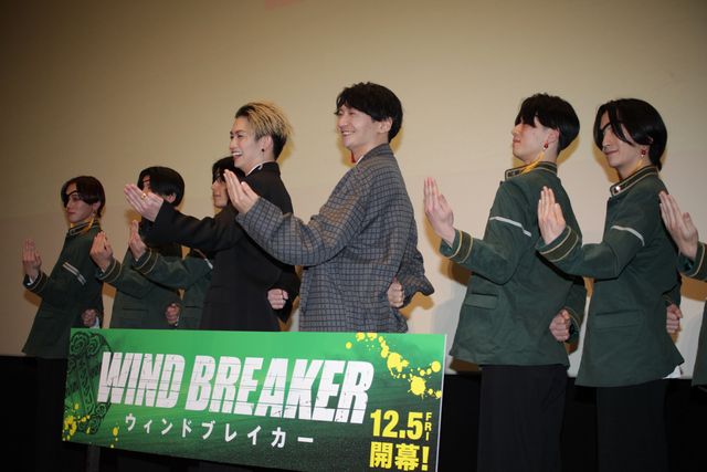 島崎信長＆綱啓永“W蘇枋”が意気投合！『WIND BREAKER／ウィンドブレイカー』最速試写会（8枚目）