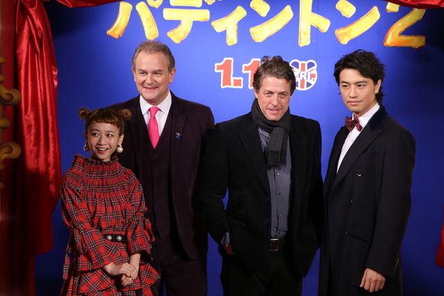 ヒュー・グラント＆ボネヴィルそろって来日！『パディントン2』ジャパンプレミア＜全58枚＞：フォトギャラリー
