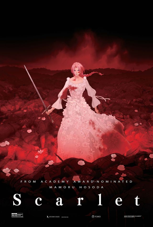 『果てしなきスカーレット』海外版ポスター