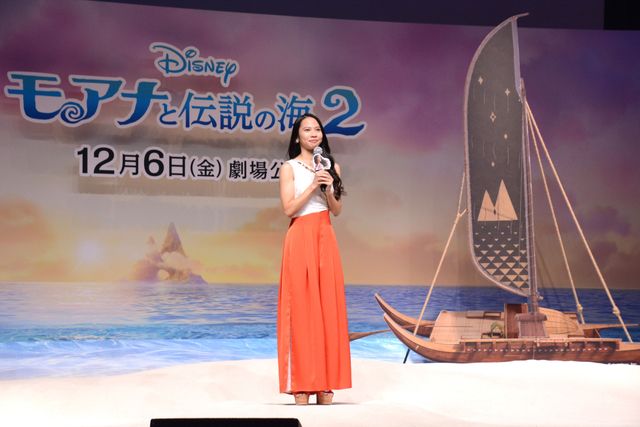 映画『モアナと伝説の海2』劇中歌「ビヨンド ～越えてゆこう～」お披露目イベント（7枚目）
