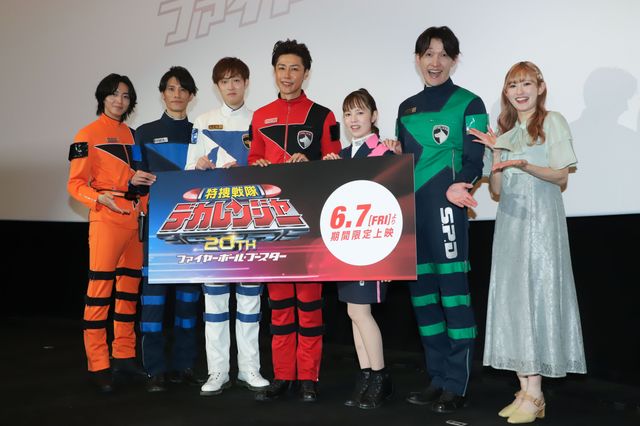 「デカレンジャー」オリキャス、初参加の長妻怜央＆川村文乃が登場！『特捜戦隊デカレンジャー20th』完成披露試写会（13枚目）