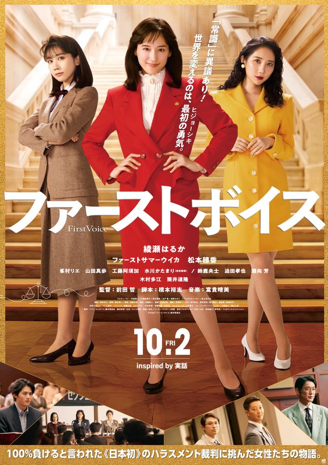 「常識」に異議あり!