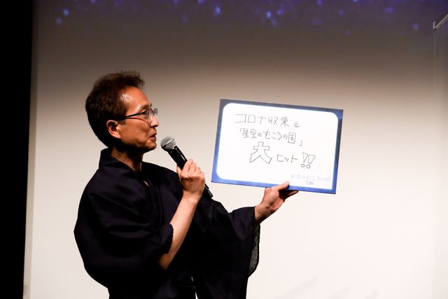 鈴鹿央士、秋田汐梨、佐藤友祐ら浴衣姿で登壇！『星空のむこうの国』七夕直前完成披露試写会（10枚目）