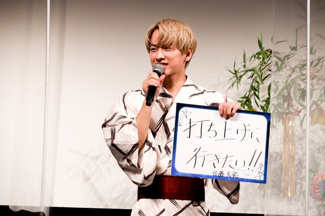 鈴鹿央士、秋田汐梨、佐藤友祐ら浴衣姿で登壇！『星空のむこうの国』七夕直前完成披露試写会（12枚目）