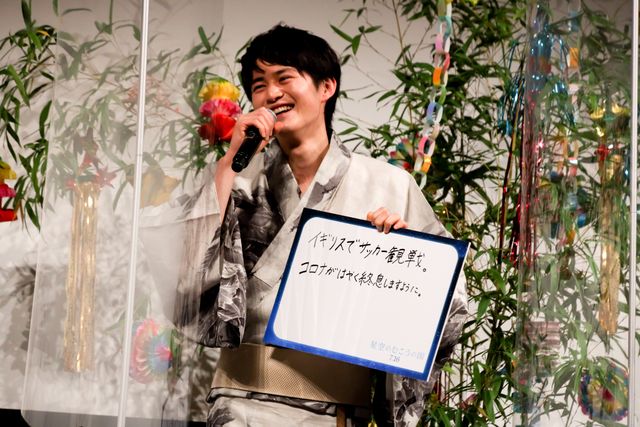 鈴鹿央士、秋田汐梨、佐藤友祐ら浴衣姿で登壇！『星空のむこうの国』七夕直前完成披露試写会（15枚目）